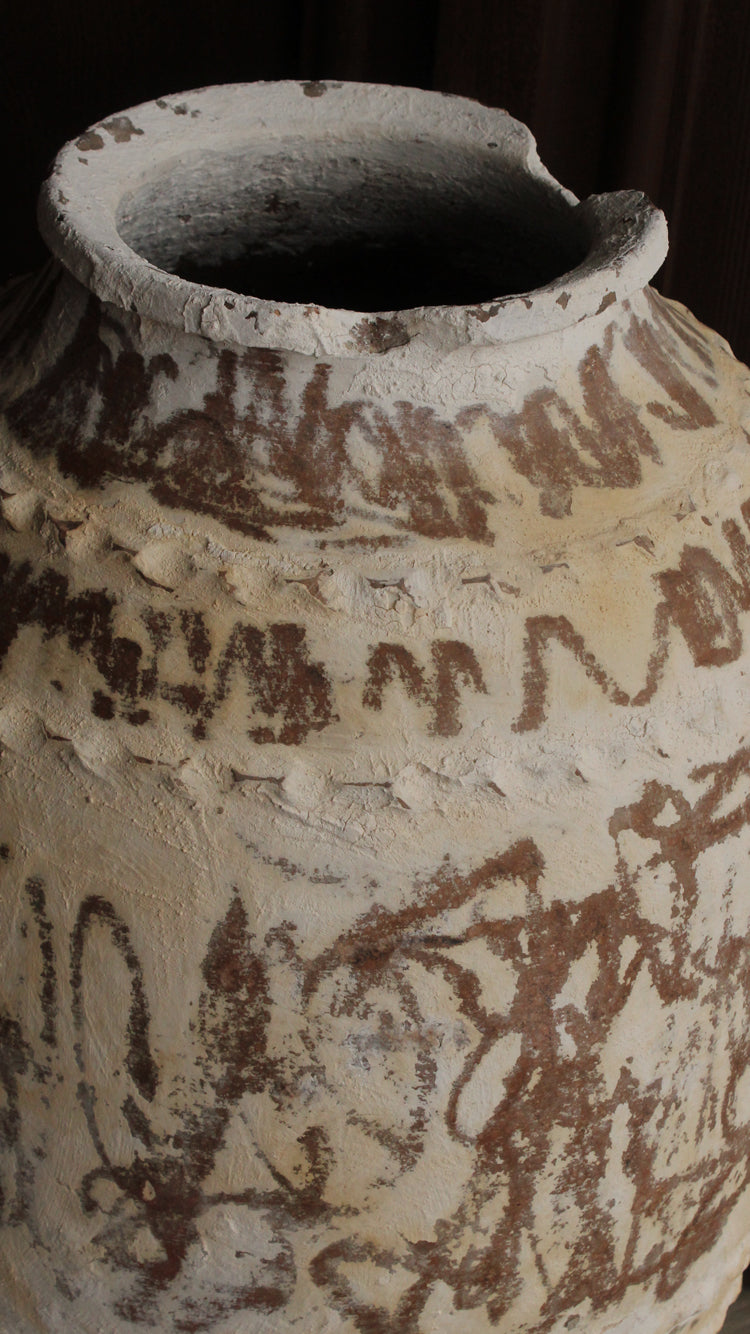 Antique Turkish Floor Pot