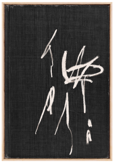 Kiracho II
